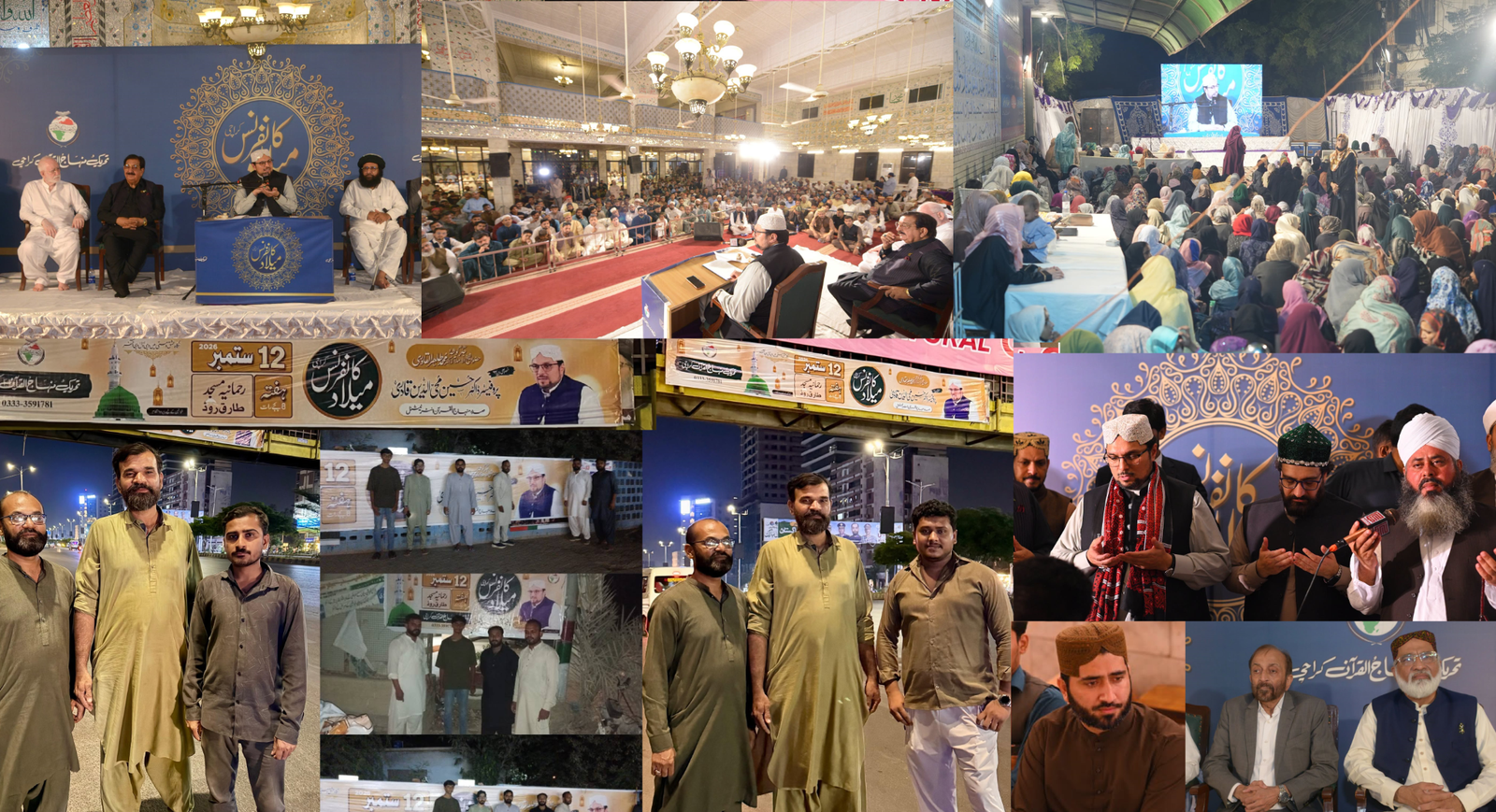 Milad Conference Karachi 2026 — A Note of Thanks