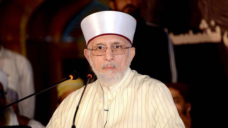 Shaykh-ul-Islam Dr. Muhammad Tahir-ul-Qadri