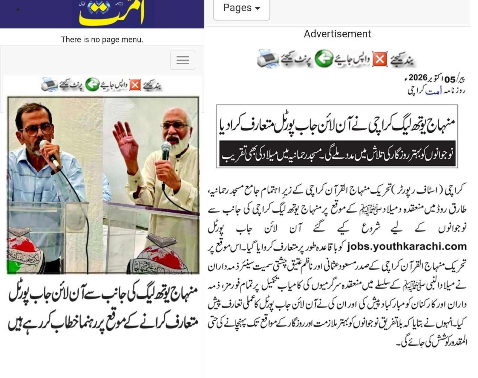 Minhaj-ul-Quran Karachi Announces Six New Centers of Knowledge — Press Coverage October 2026